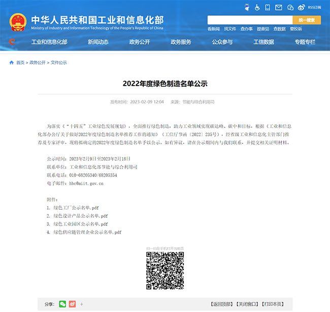 1676962153983258.png 圖片2.png