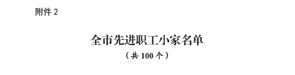 1705910350436254.png 圖片2.png